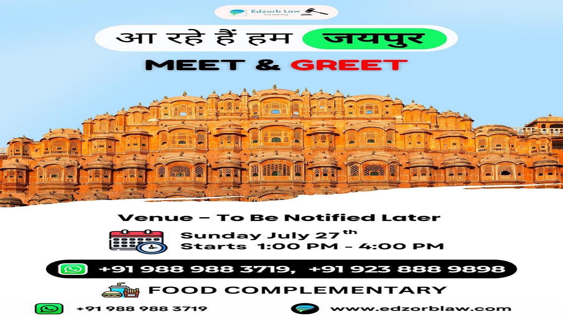 📢  Edzorb Law Jaipur Meet & Greet सिर्फ Serious Aspirants के लिए 💼✨