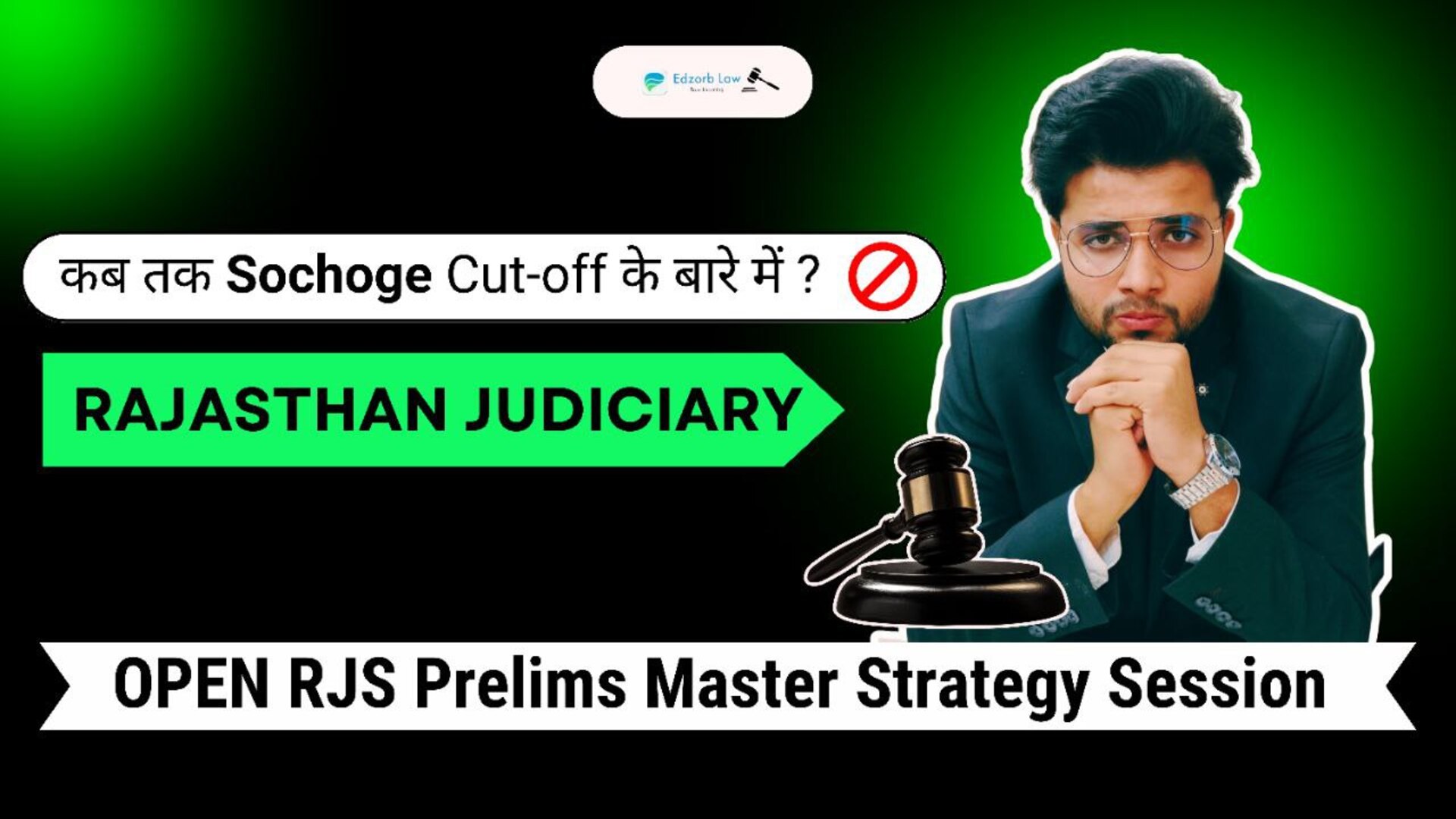 🔥🔴 LIVE NOW Free RJS Prelims Master Strategy Session
