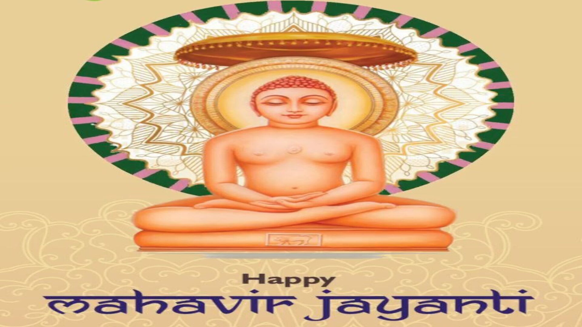 💫 Today, we celebrate the birth anniversary of Lord Mahaveer.
