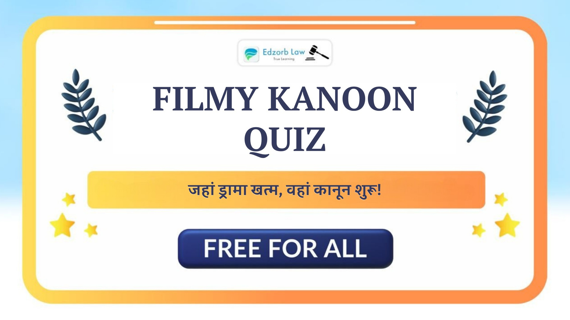 Free Filmy Kanoon Quiz